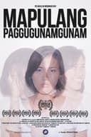 Mapulang Paggugunamgunam