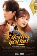 Ê Ông Già Yêu Ha!