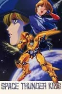 Space Thunder Kids