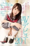 クラスで3番目ぐらいに可愛い娘 七海ゆあ 20歳 AVデビュー～手が届きそうで届かない娘にいきなり初顔射！初中出し！初3P！はじめて尽くしの汚された一日