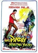 Ang Panday... Ikatlong Yugto