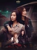 สิ่งที่เหลืออยู่