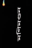 মণিমন্ডন