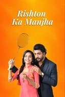 Rishton Ka Manjha