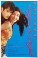 Love You Hamesha