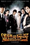 에덴의 동쪽