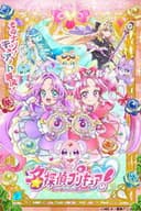 名探偵プリキュア!