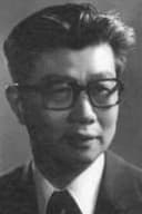 Yan Ge