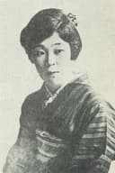 Chiyoko Mimura