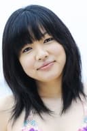 みなみ愛梨