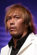 内藤哲也