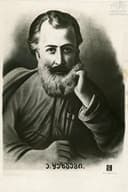 ალექსანდრე ყაზბეგი
