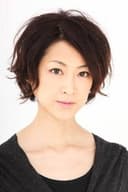 馬渕英里何