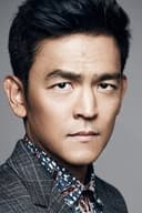 ジョン・チョー