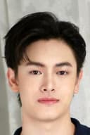 ภัทรเรืองฤทธิ์ นามวงค์ยศ