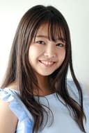 寺本莉緒