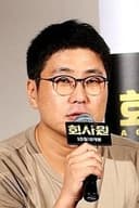 임상윤