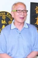 葉準