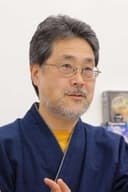 松見真一