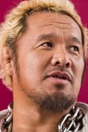 真壁刀義