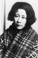 林芙美子