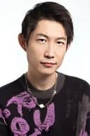 藤新