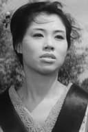 水谷八重子
