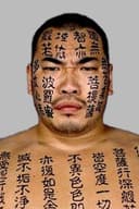 Kensuke Shinzaki
