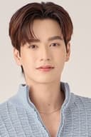 จิรันธนิน ตรัยรัตนยนต์