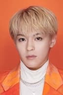 松倉海斗