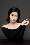 陈慧妍