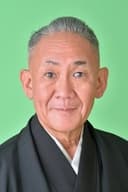 林家正蔵 (9代目)