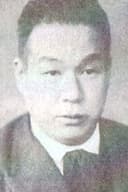 野村芳亭