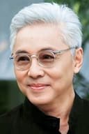 นพพล โกมารชุน