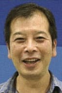 山中 和成