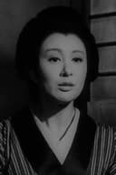 三条泰子