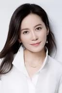 俞飞鸿