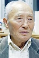 永原秀一