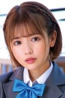 永瀬ゆい
