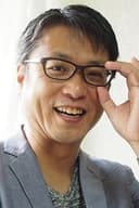 山本寛