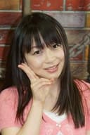 井上まさみ