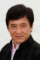 ジャッキー・チェン