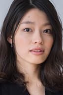 中村巴奈重