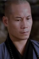 Yeung Wah