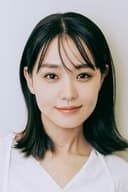 奈緒