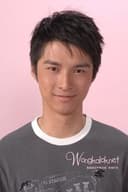 黃嘉樂