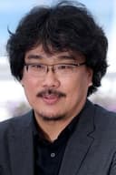 ポン・ジュノ