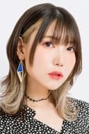 相坂優歌