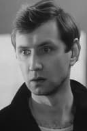 Владимир Ершов