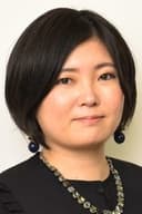 吉田恵里香